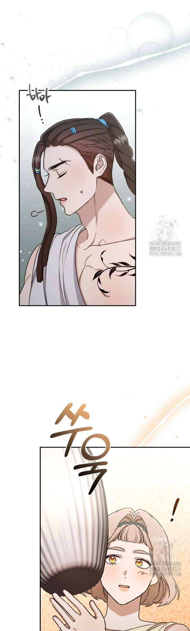 Khu Rừng Hoang Dã: Chapter 24