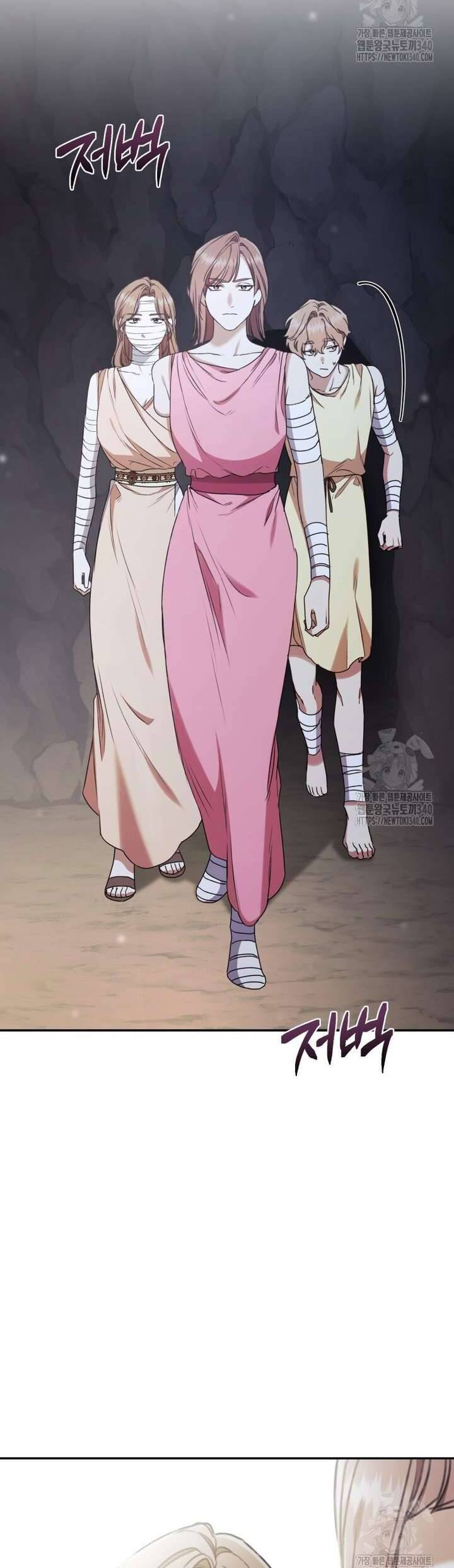 Khu Rừng Hoang Dã: Chapter 32