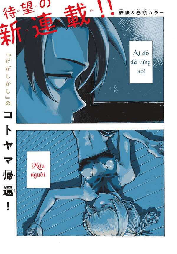 Khúc Ca Của Kẻ Dạo Đêm: Chapter 1