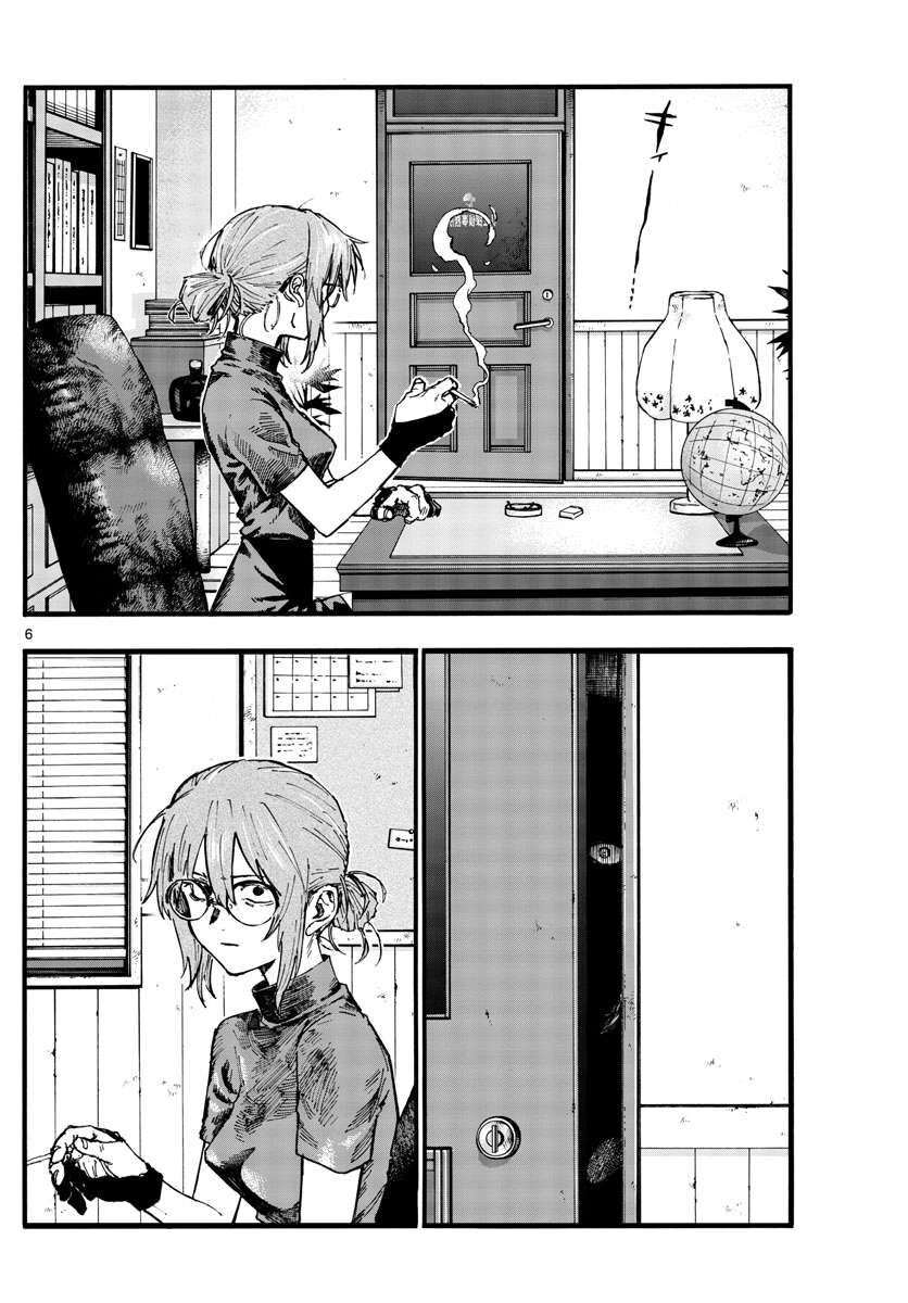Khúc Ca Của Kẻ Dạo Đêm: Chapter 101