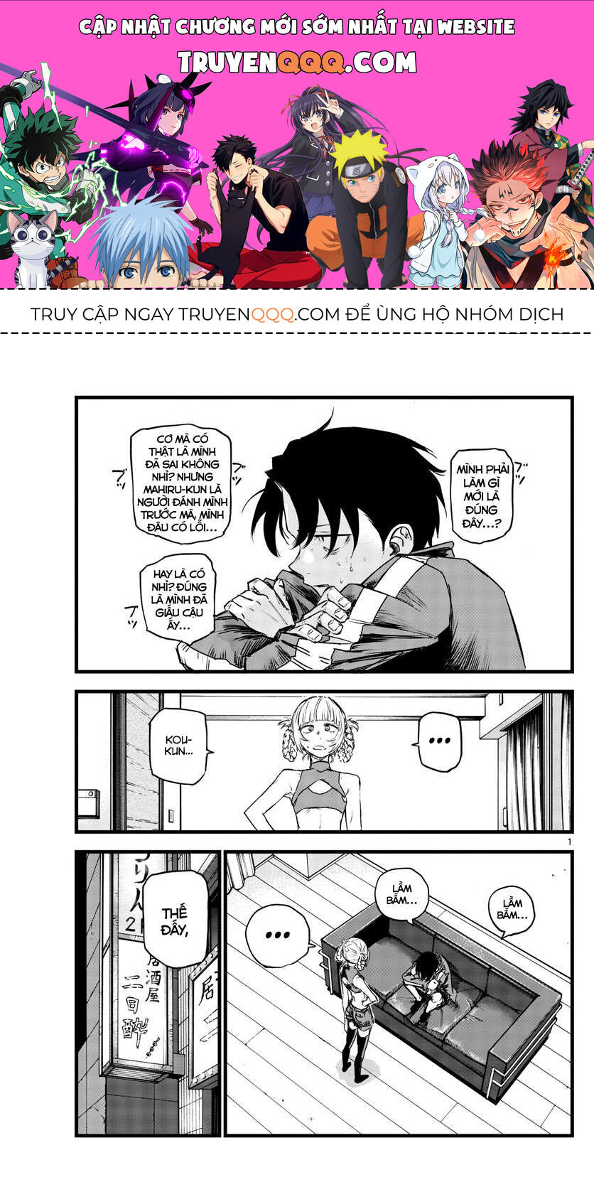 Khúc Ca Của Kẻ Dạo Đêm: Chapter 105
