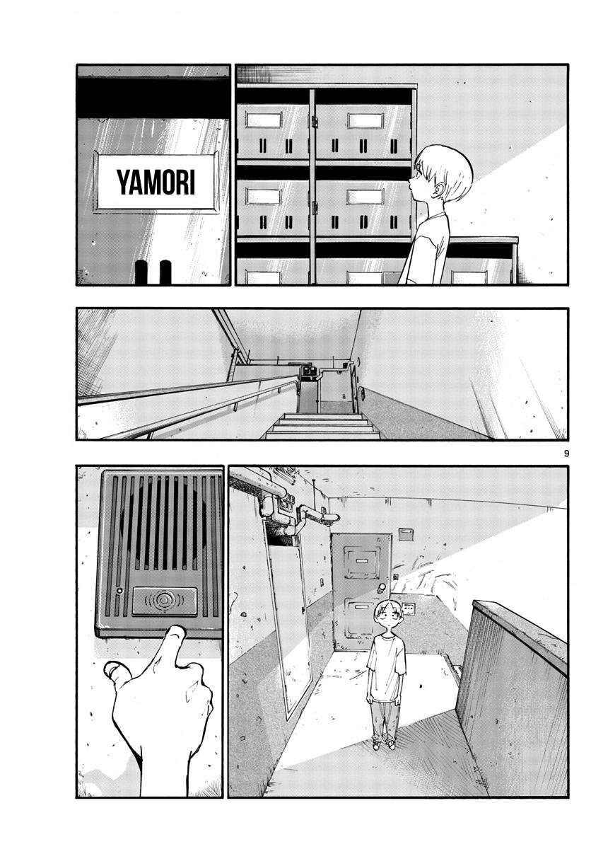 Khúc Ca Của Kẻ Dạo Đêm: Chapter 125