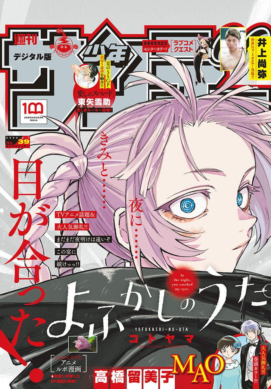 Khúc Ca Của Kẻ Dạo Đêm: Chapter 139