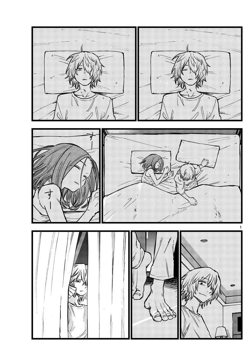 Khúc Ca Của Kẻ Dạo Đêm: Chapter 148