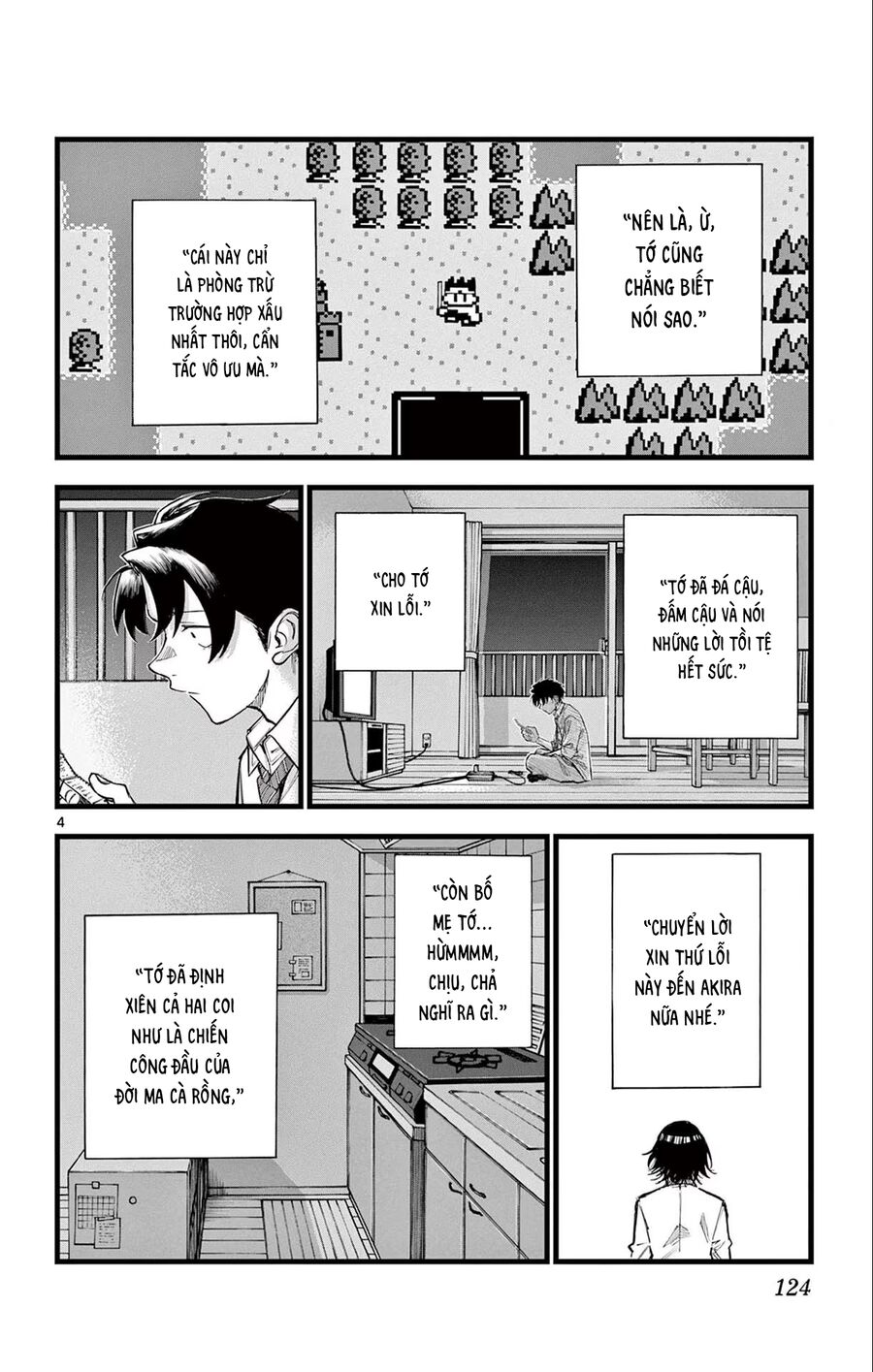 Khúc Ca Của Kẻ Dạo Đêm: Chapter 166