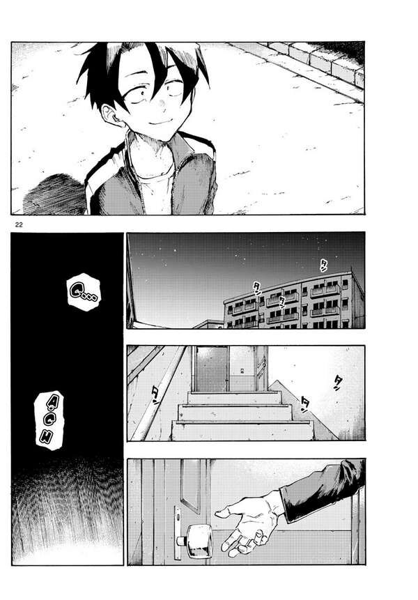 Khúc Ca Của Kẻ Dạo Đêm: Chapter 2