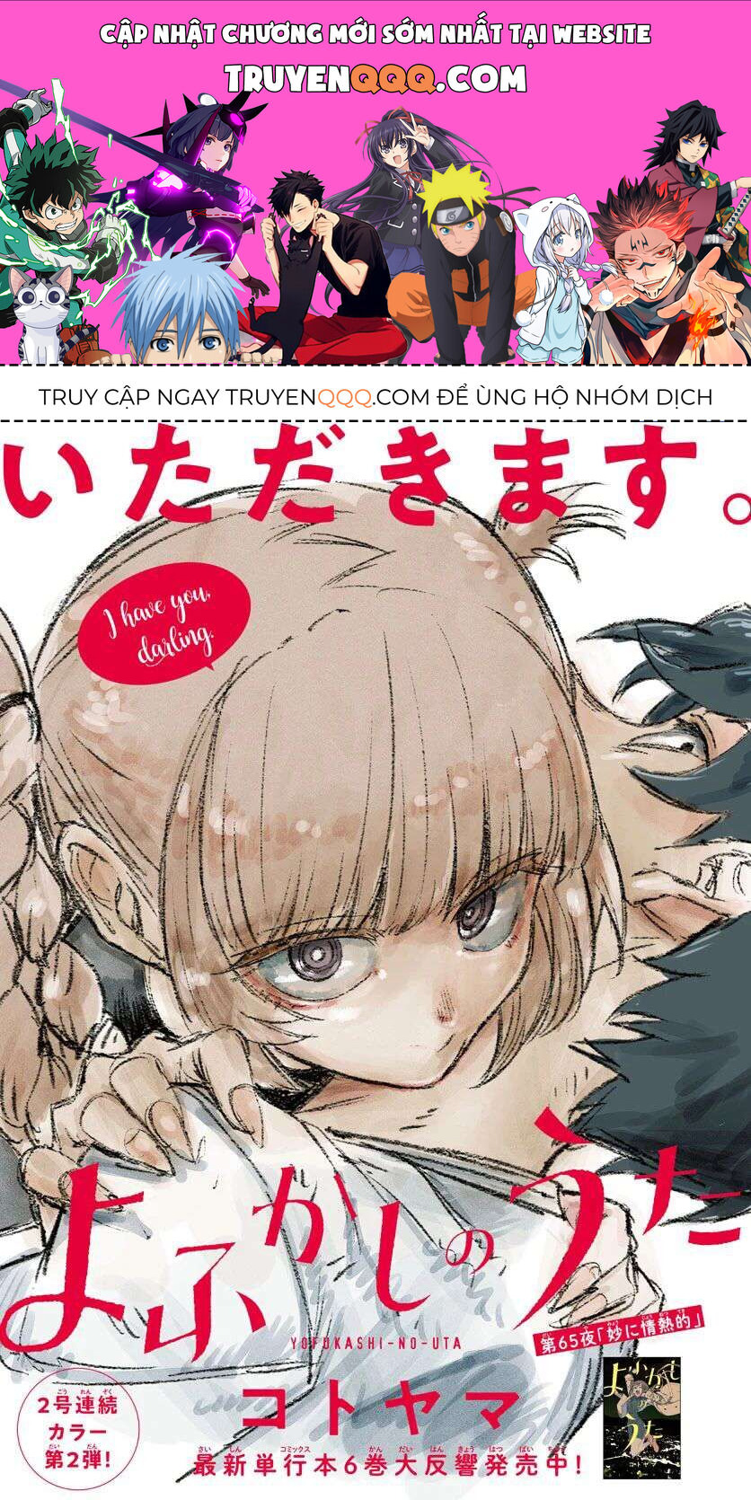 Khúc Ca Của Kẻ Dạo Đêm: Chapter 65