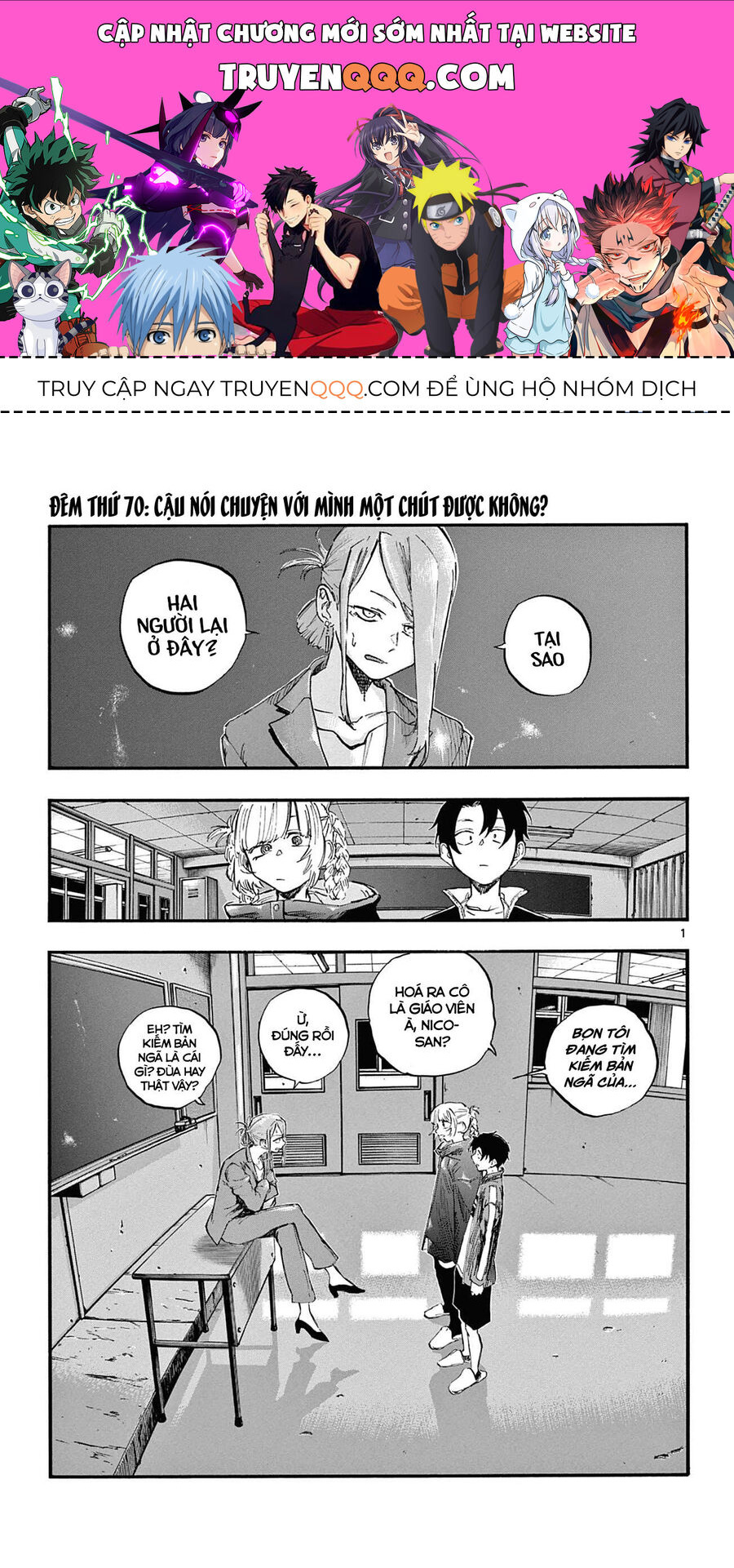 Khúc Ca Của Kẻ Dạo Đêm: Chapter 70