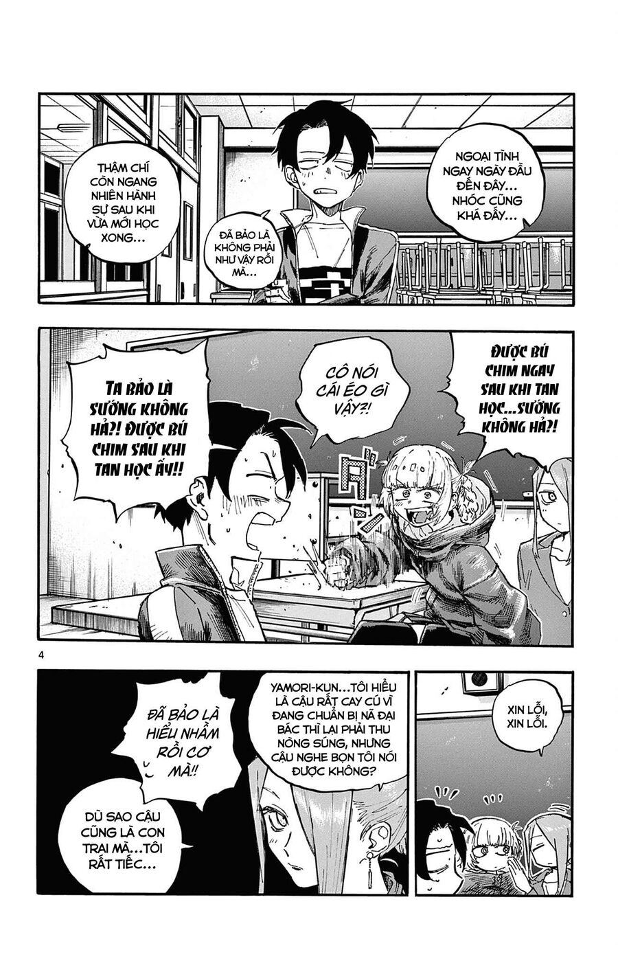 Khúc Ca Của Kẻ Dạo Đêm: Chapter 72