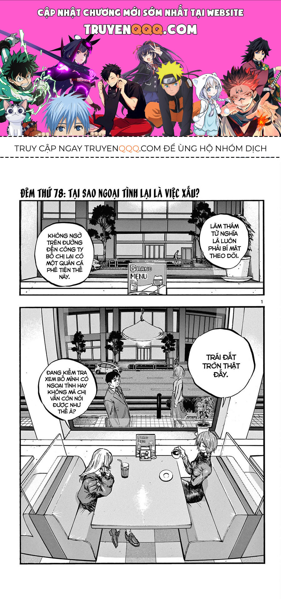 Khúc Ca Của Kẻ Dạo Đêm: Chapter 78