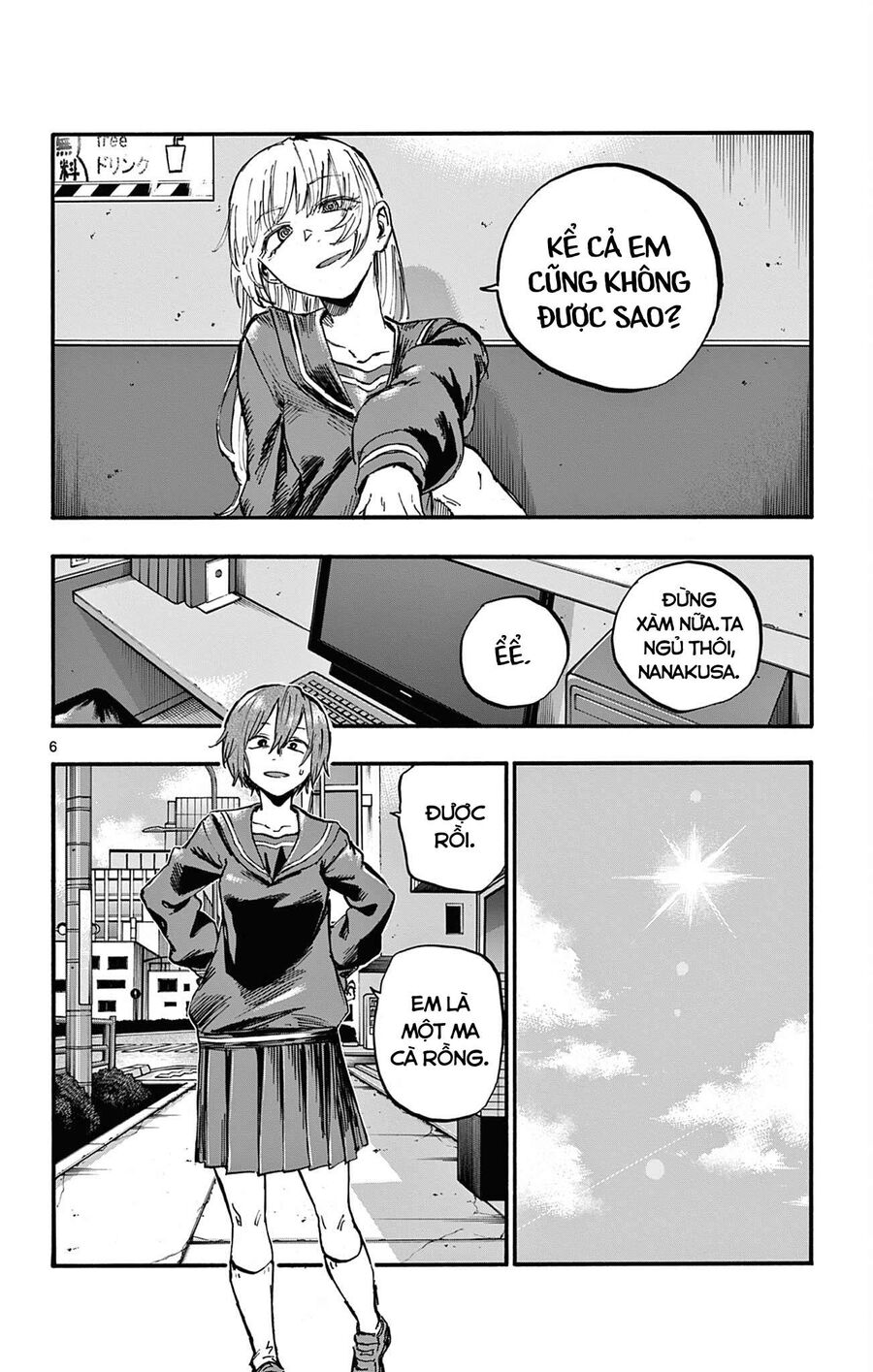 Khúc Ca Của Kẻ Dạo Đêm: Chapter 79