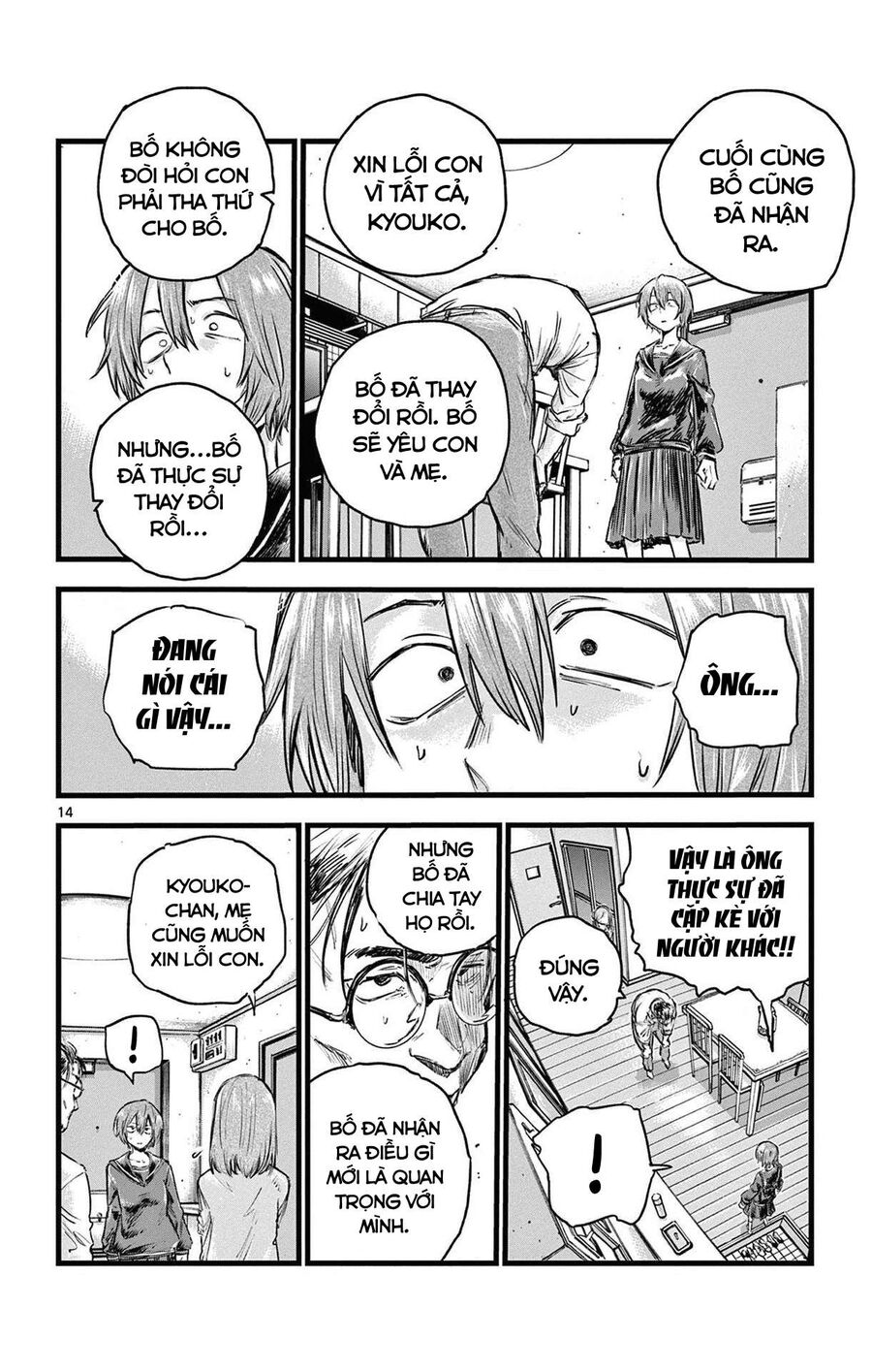 Khúc Ca Của Kẻ Dạo Đêm: Chapter 80