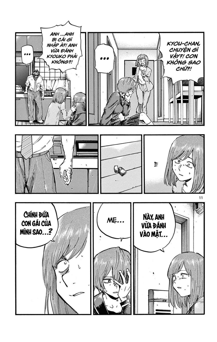 Khúc Ca Của Kẻ Dạo Đêm: Chapter 81
