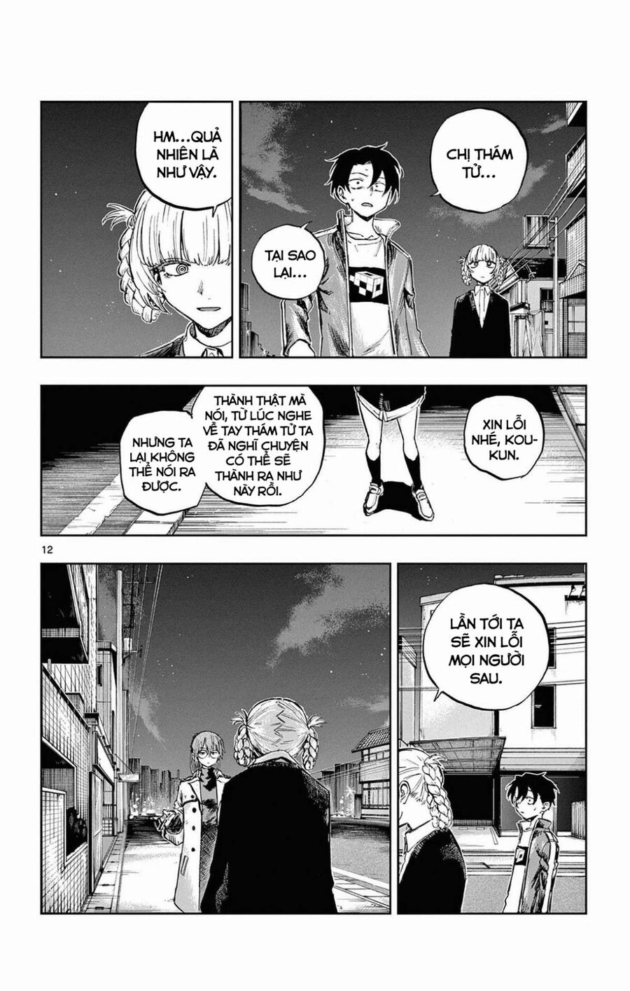 Khúc Ca Của Kẻ Dạo Đêm: Chapter 82