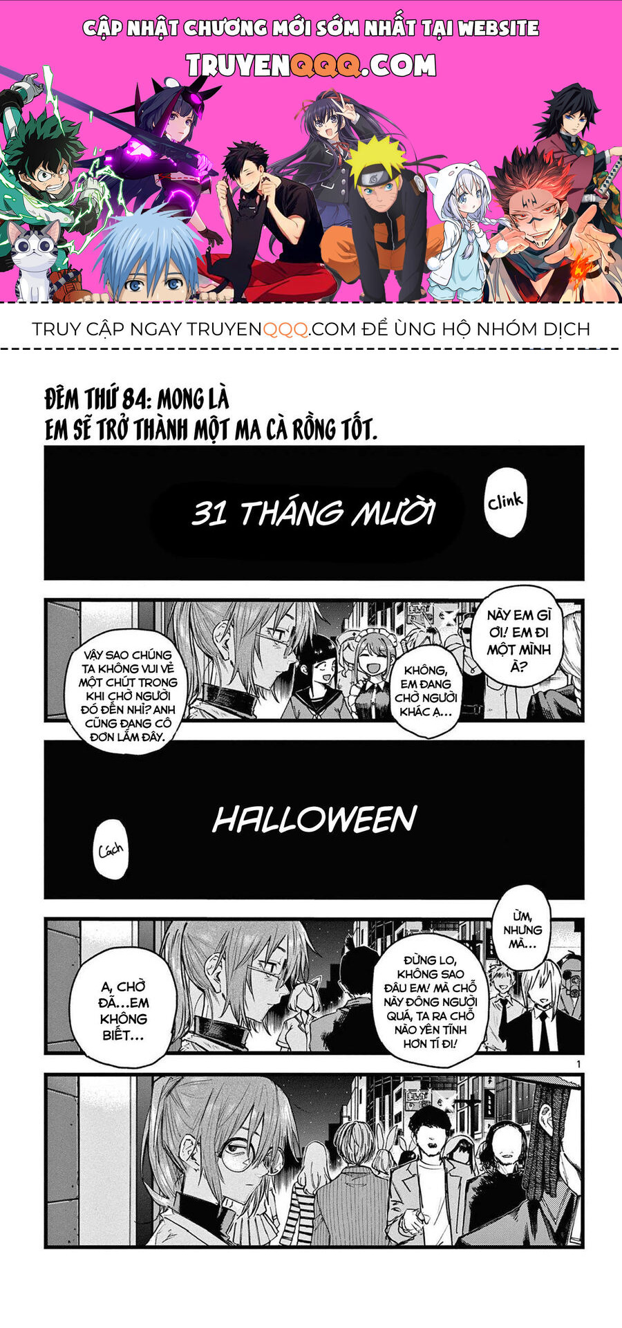 Khúc Ca Của Kẻ Dạo Đêm: Chapter 84