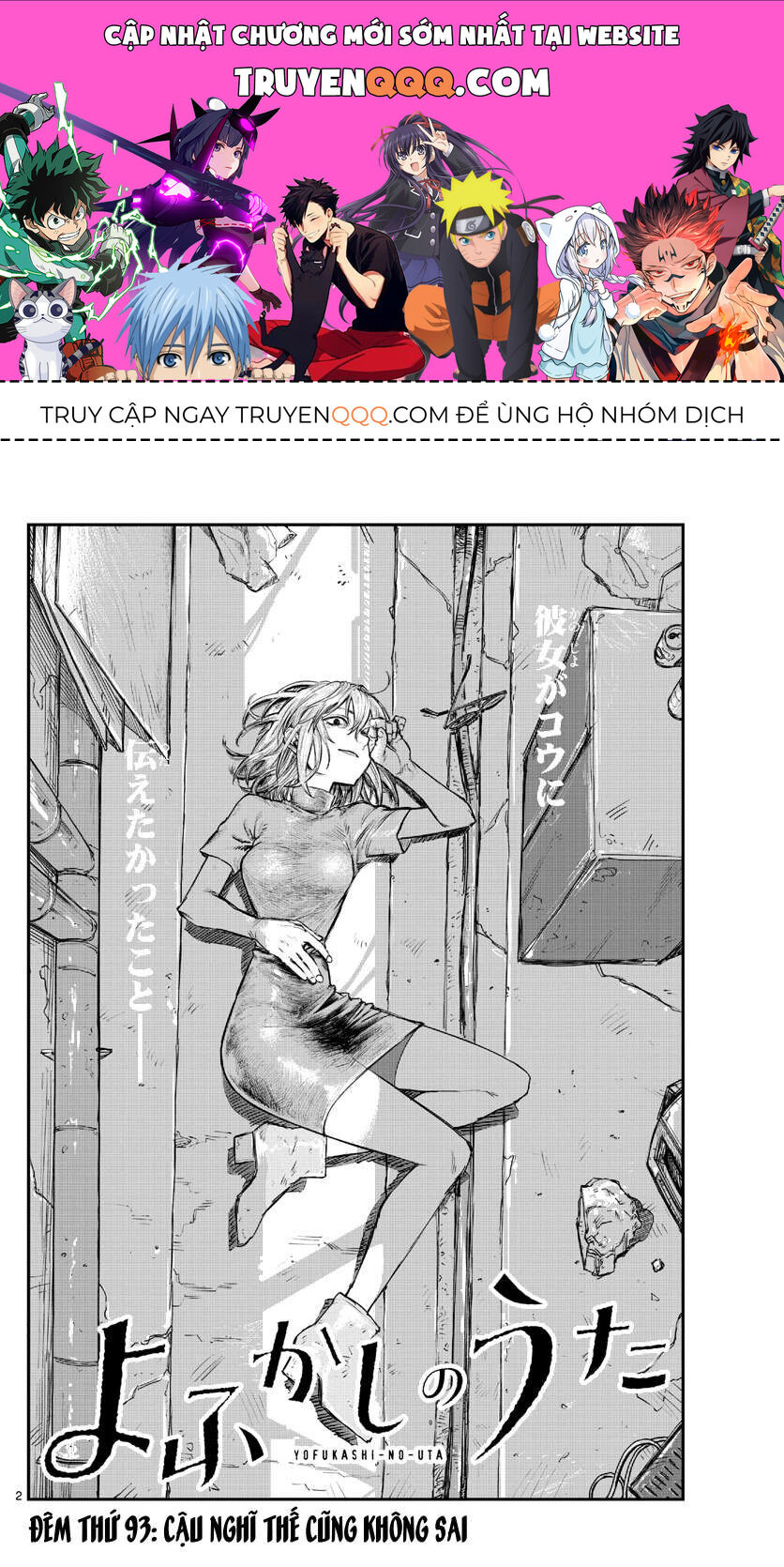 Khúc Ca Của Kẻ Dạo Đêm: Chapter 93