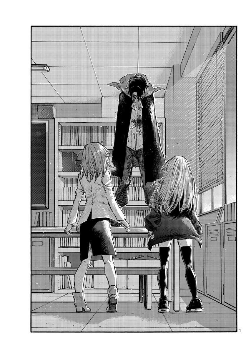 Khúc Ca Của Kẻ Dạo Đêm: Chapter 93