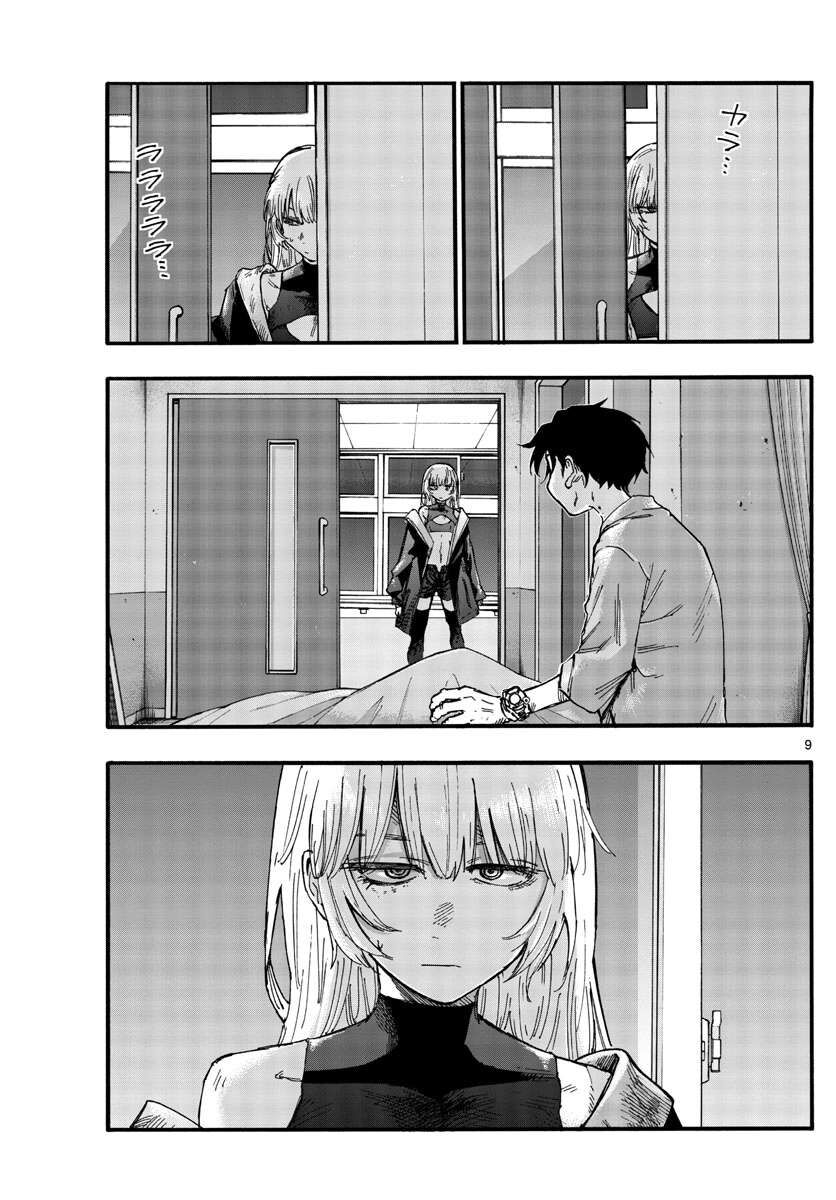Khúc Ca Của Kẻ Dạo Đêm: Chapter 94