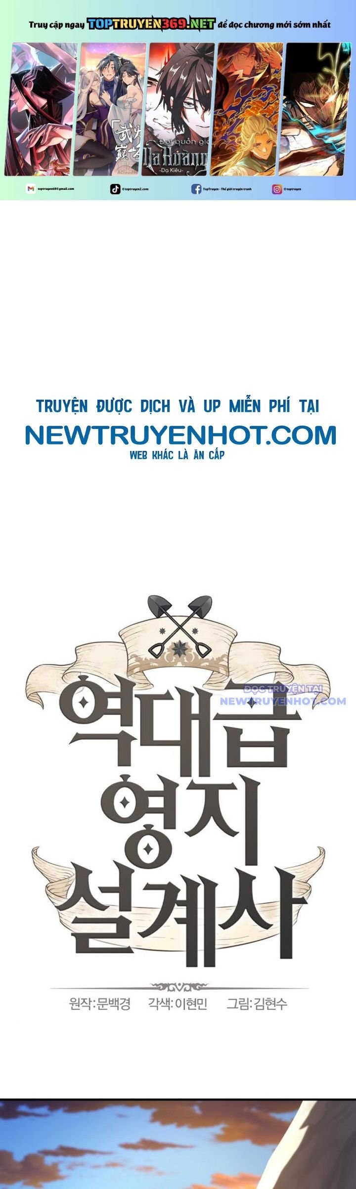 Kĩ Sư Bá Nhất Thế Giới: Chapter 182