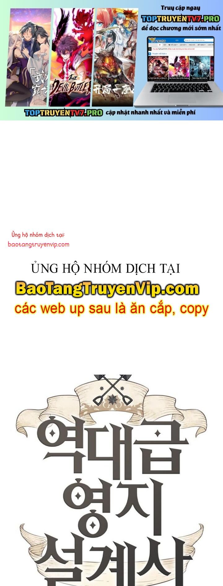 Kĩ Sư Bá Nhất Thế Giới: Chapter 187.1