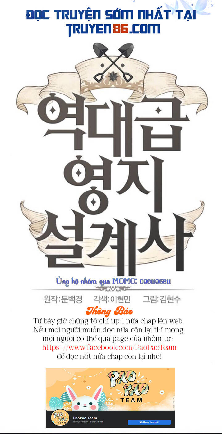 Kĩ Sư Bá Nhất Thế Giới: Chapter 25.1