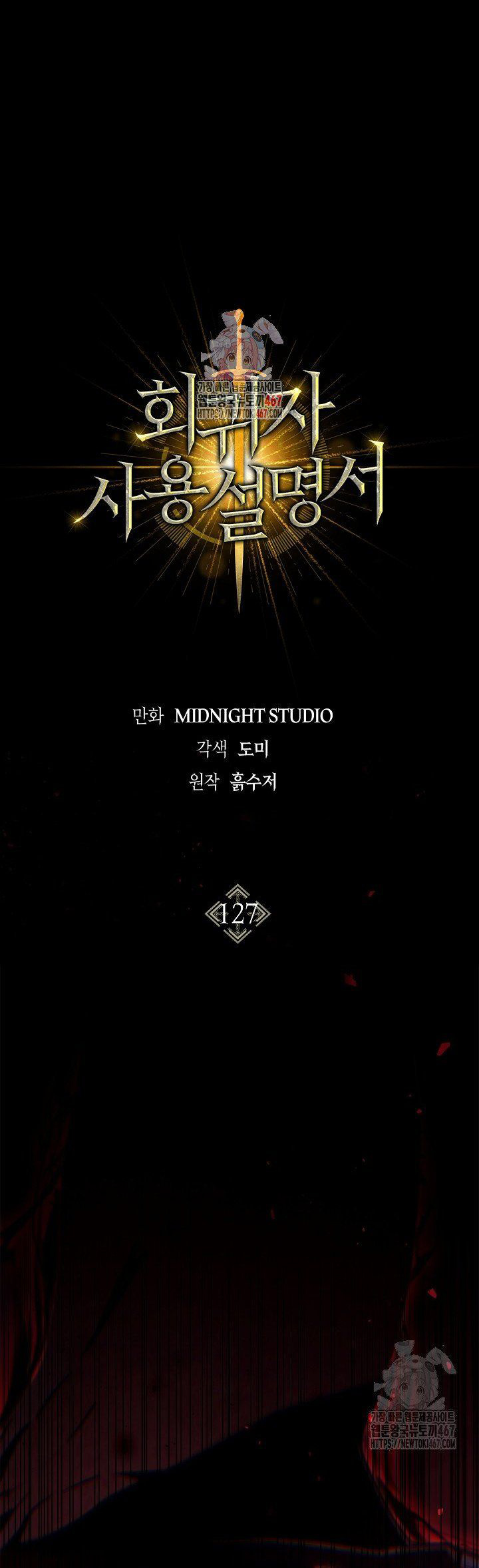 Kí Sự Hồi Quy: Chapter 127