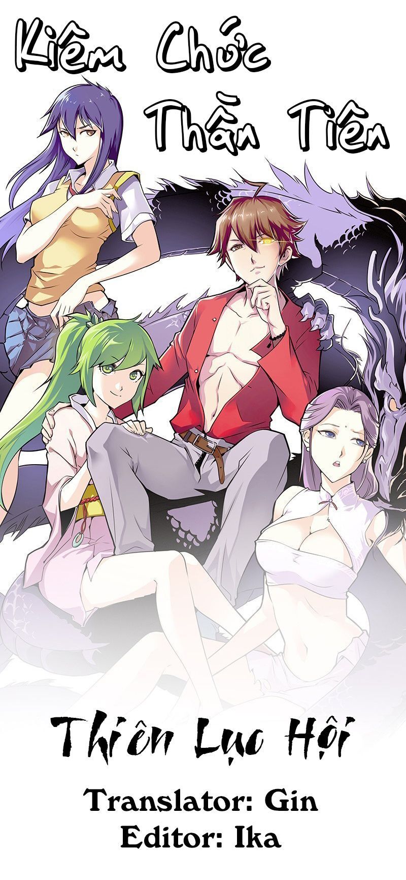 Kiêm Chức Thần Tiên: Chapter 0