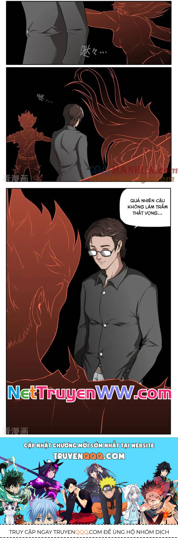 Kiêm Chức Thần Tiên: Chapter 100