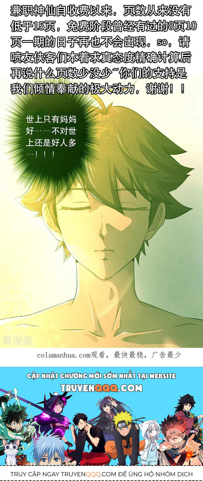 Kiêm Chức Thần Tiên: Chapter 102