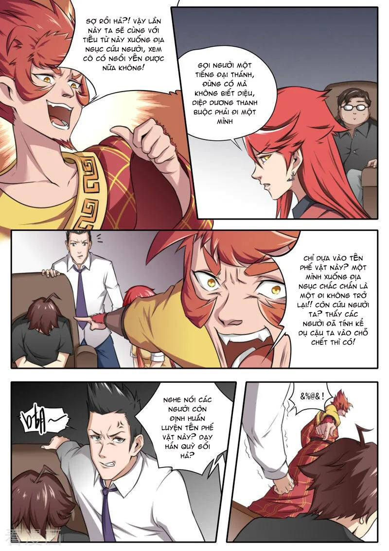 Kiêm Chức Thần Tiên: Chapter 103