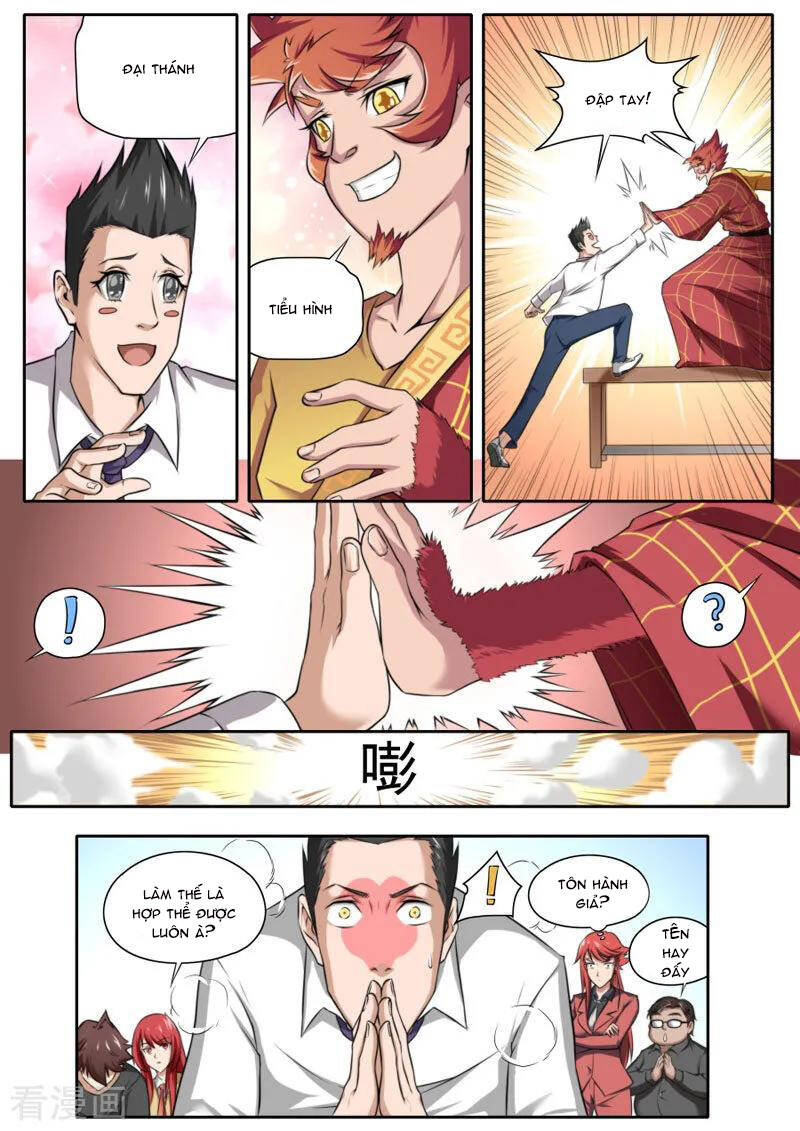Kiêm Chức Thần Tiên: Chapter 103
