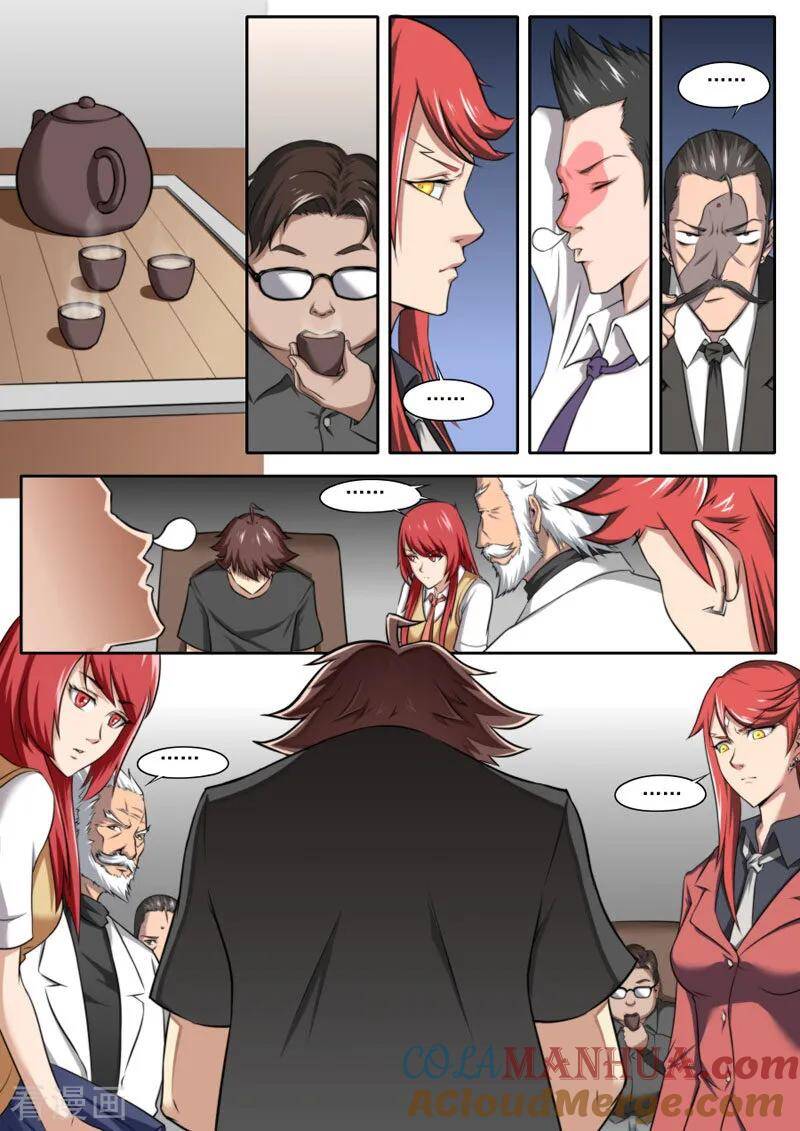 Kiêm Chức Thần Tiên: Chapter 103