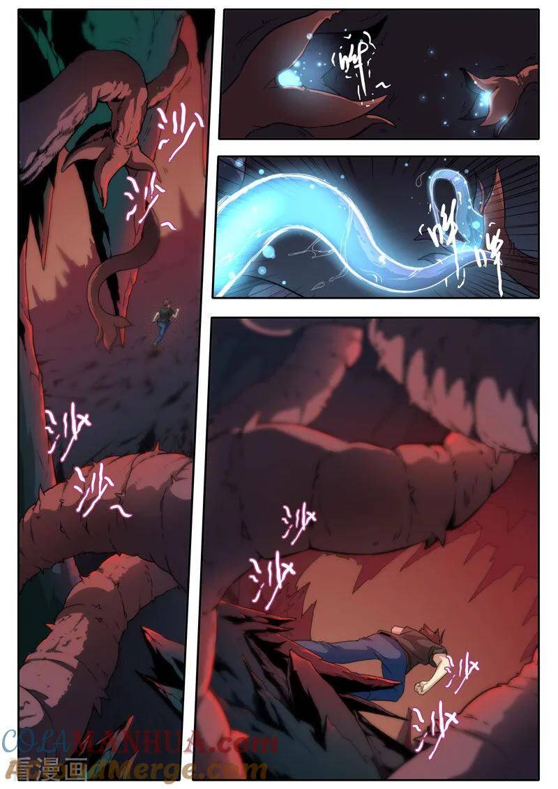 Kiêm Chức Thần Tiên: Chapter 105