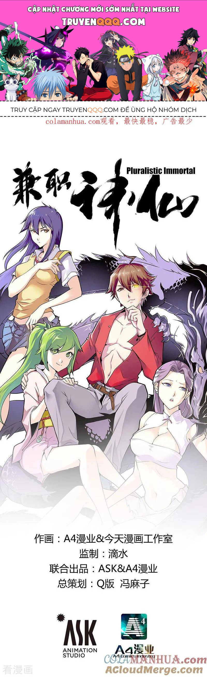 Kiêm Chức Thần Tiên: Chapter 108