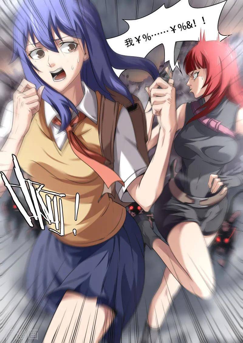 Kiêm Chức Thần Tiên: Chapter 115