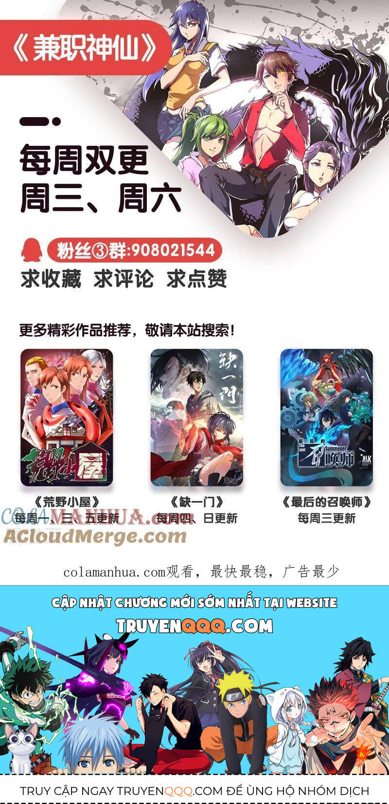 Kiêm Chức Thần Tiên: Chapter 115