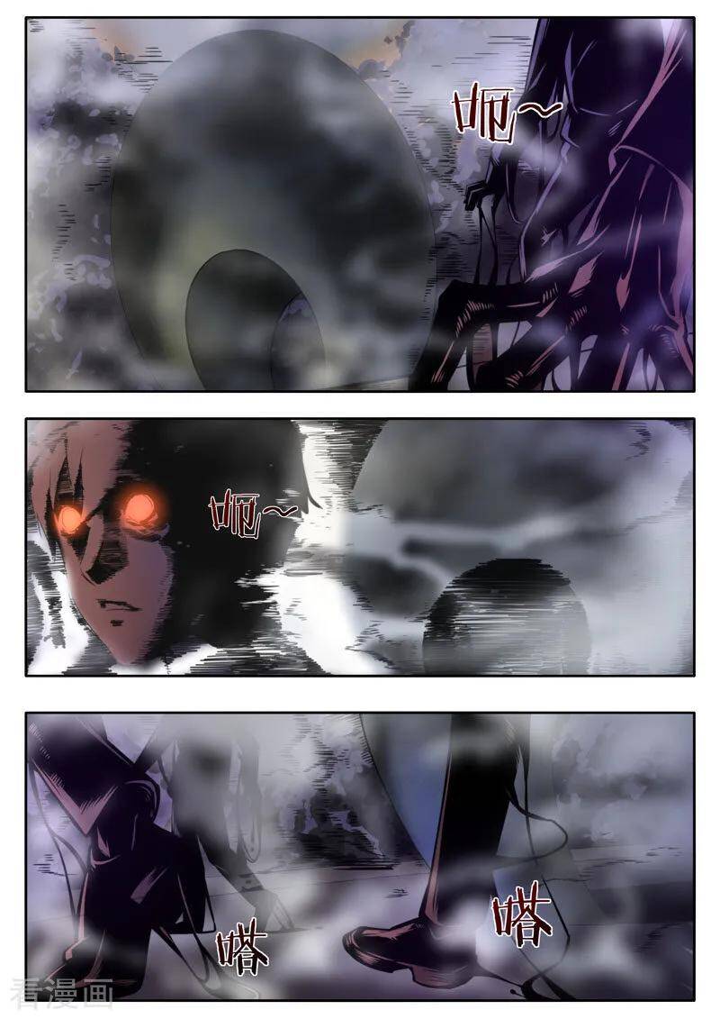 Kiêm Chức Thần Tiên: Chapter 115