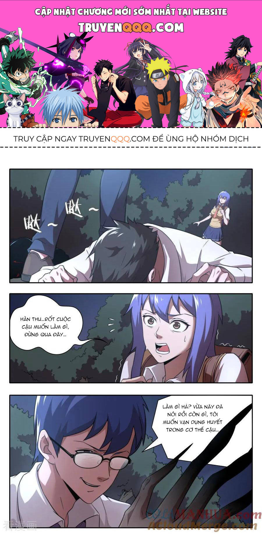 Kiêm Chức Thần Tiên: Chapter 118