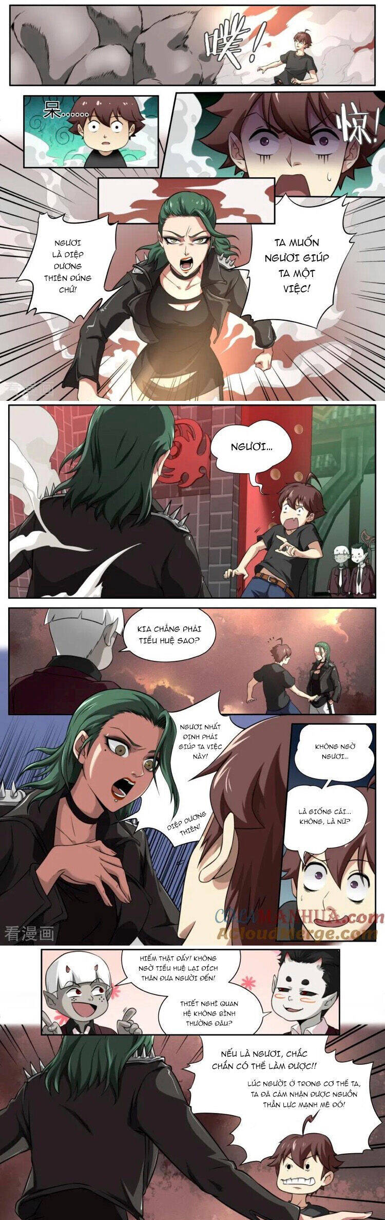 Kiêm Chức Thần Tiên: Chapter 125