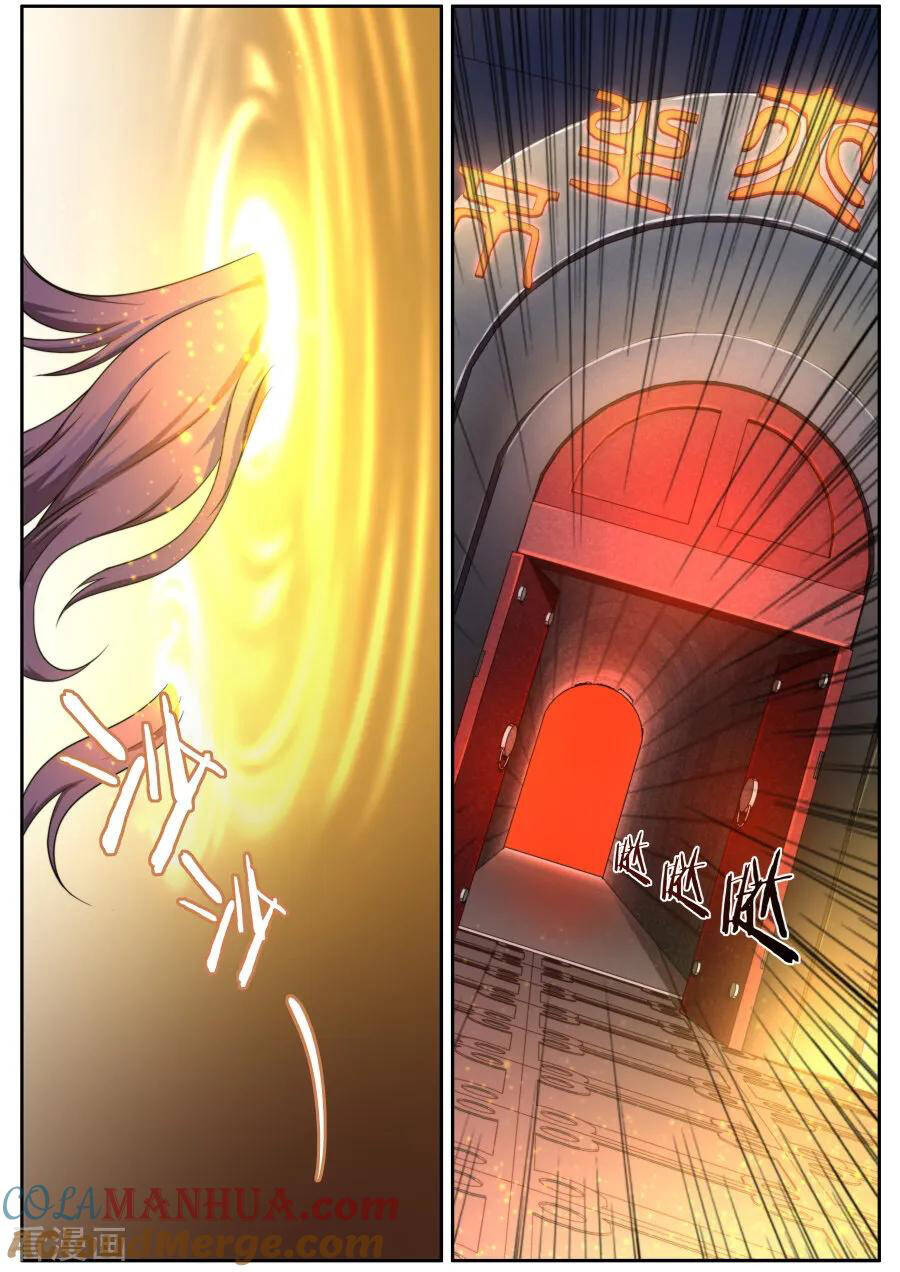 Kiêm Chức Thần Tiên: Chapter 128