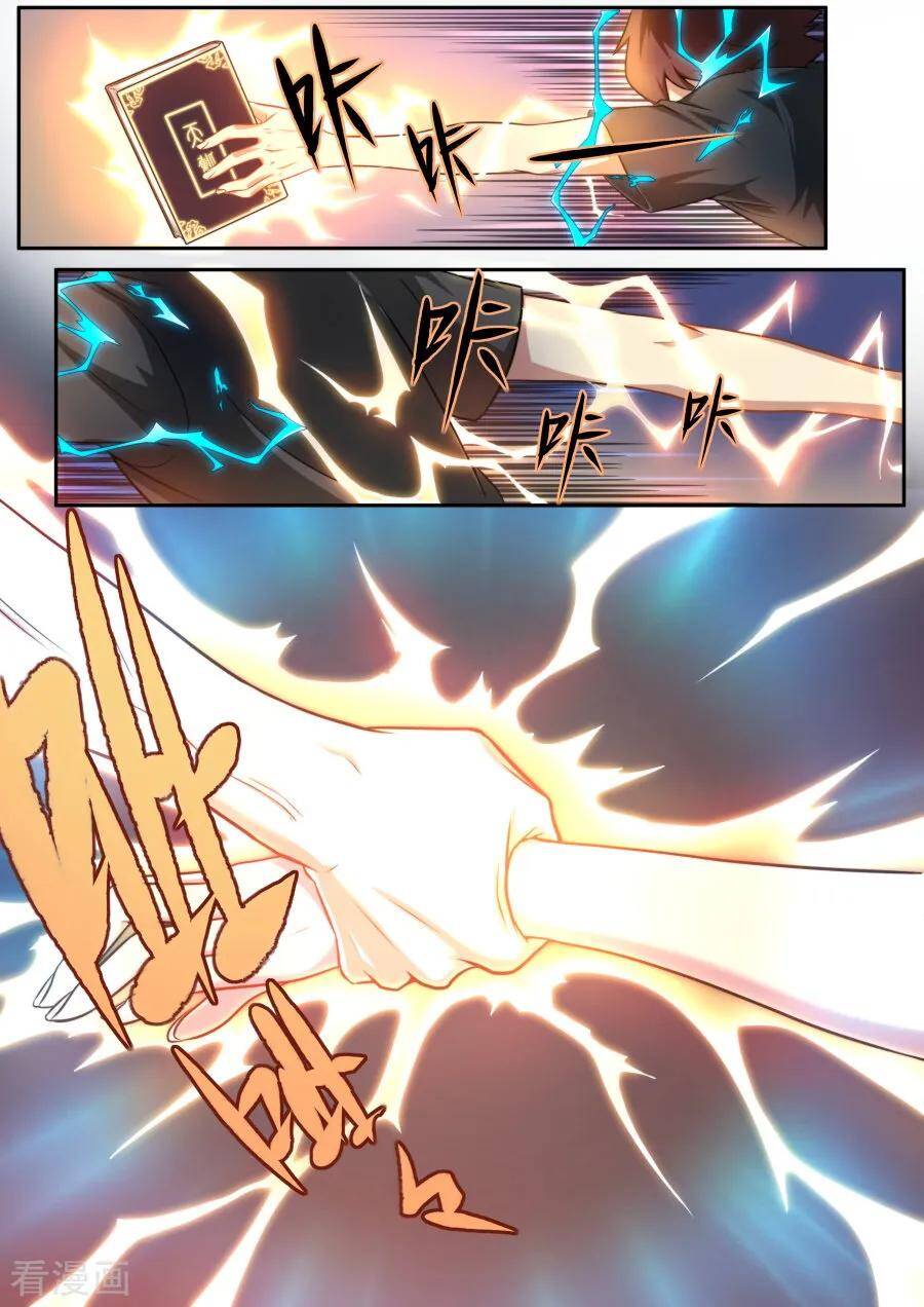 Kiêm Chức Thần Tiên: Chapter 129