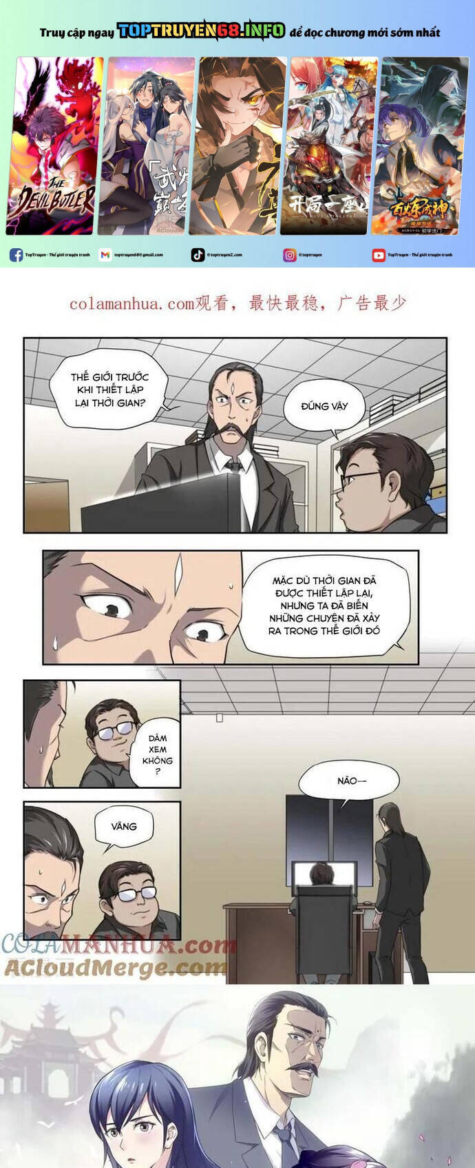 Kiêm Chức Thần Tiên: Chapter 145
