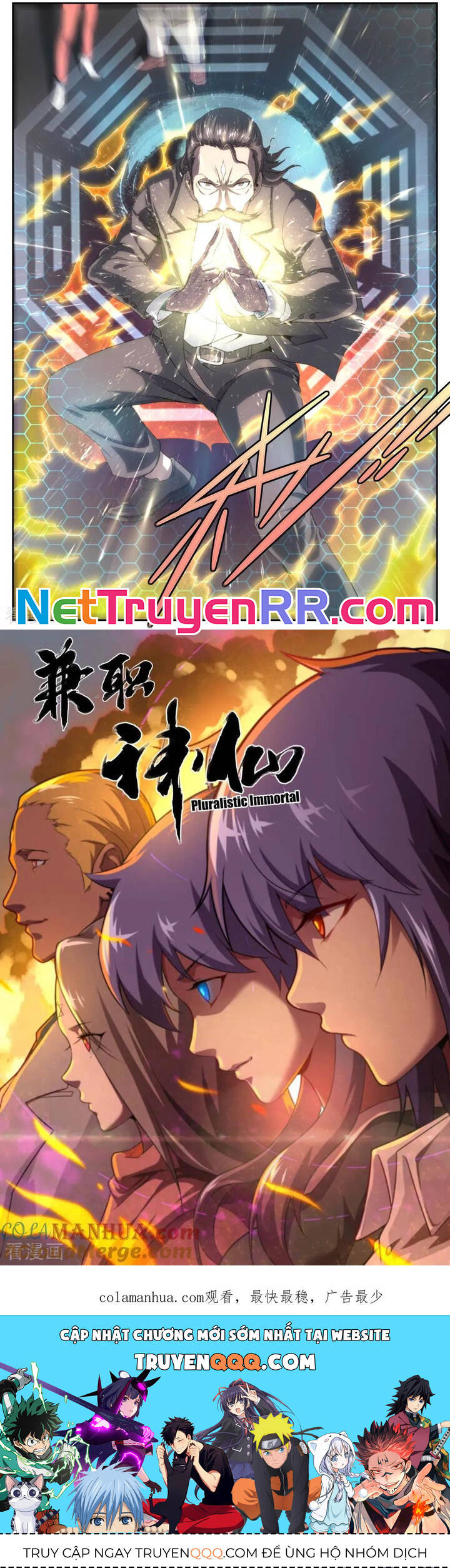 Kiêm Chức Thần Tiên: Chapter 166
