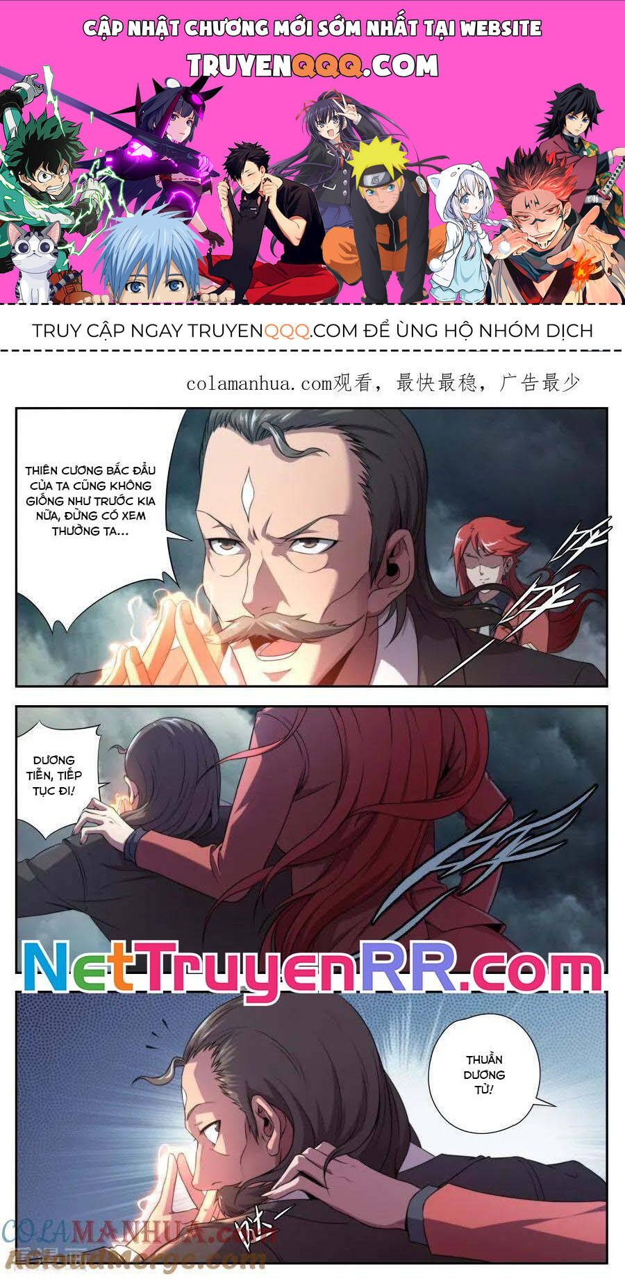 Kiêm Chức Thần Tiên: Chapter 167