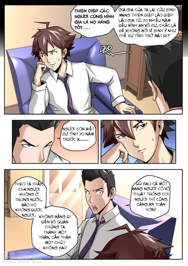 Kiêm Chức Thần Tiên: Chapter 17