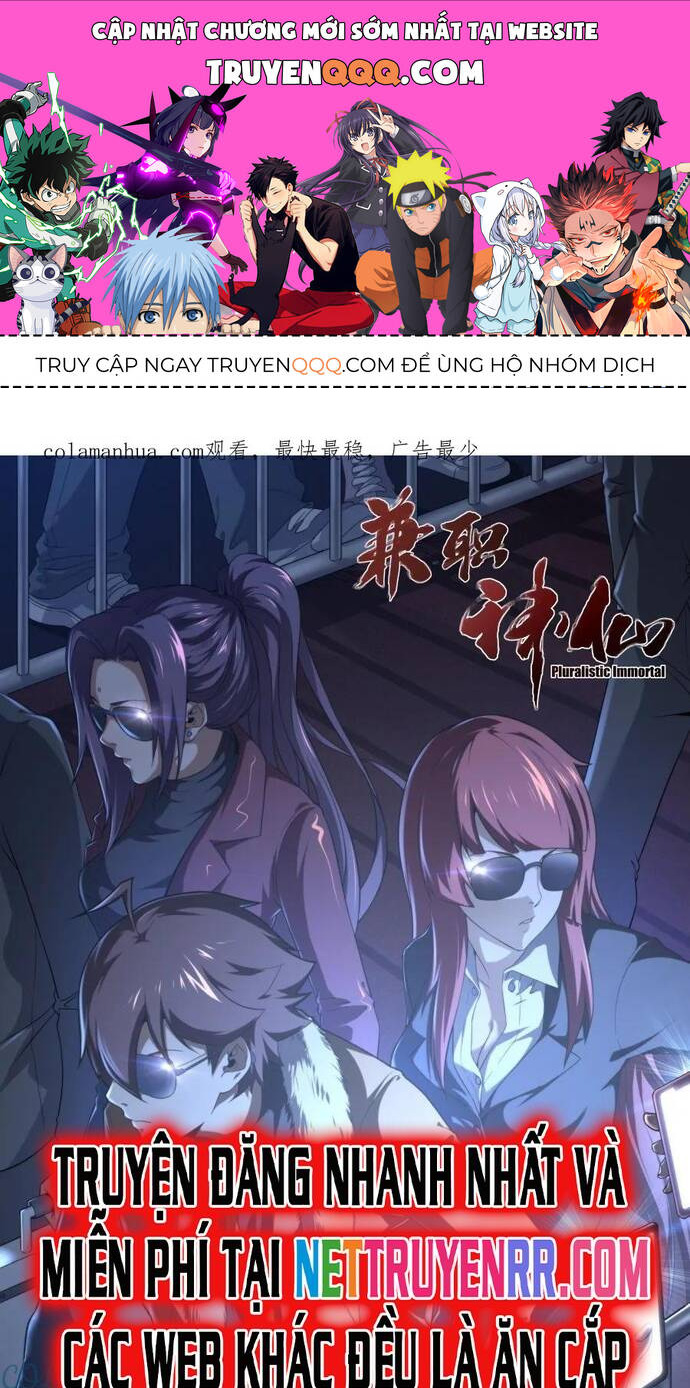 Kiêm Chức Thần Tiên: Chapter 175