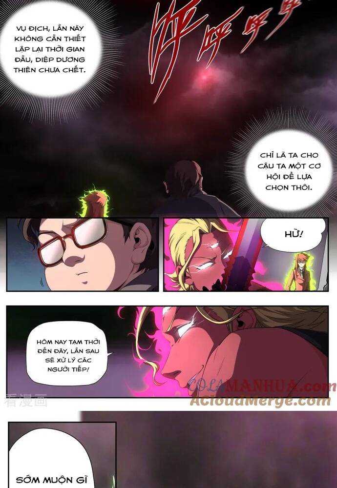 Kiêm Chức Thần Tiên: Chapter 175
