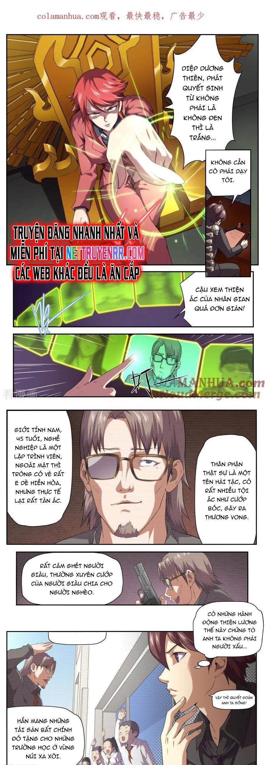 Kiêm Chức Thần Tiên: Chapter 184