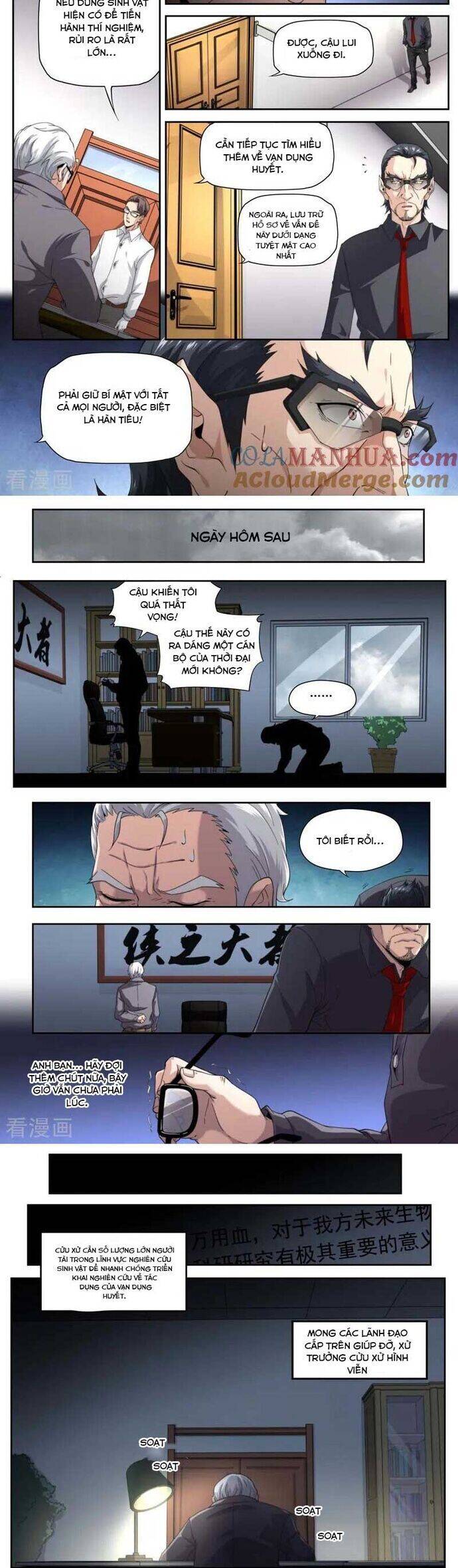 Kiêm Chức Thần Tiên: Chapter 199