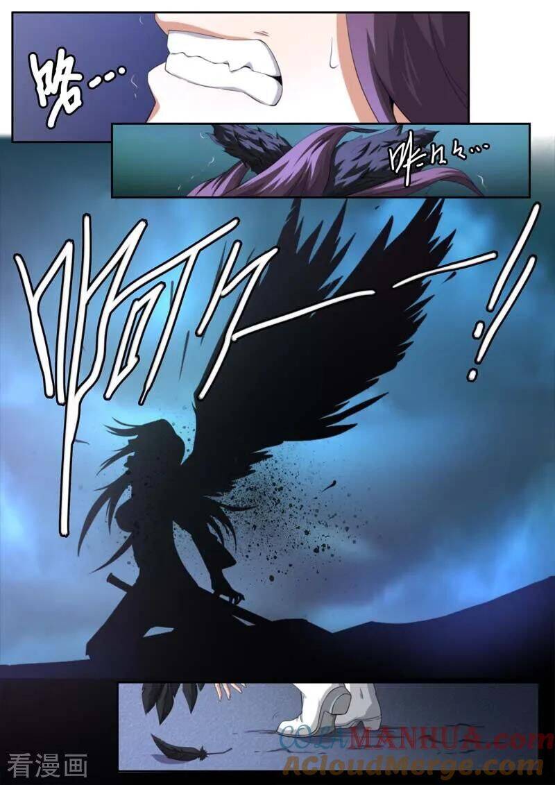 Kiêm Chức Thần Tiên: Chapter 202